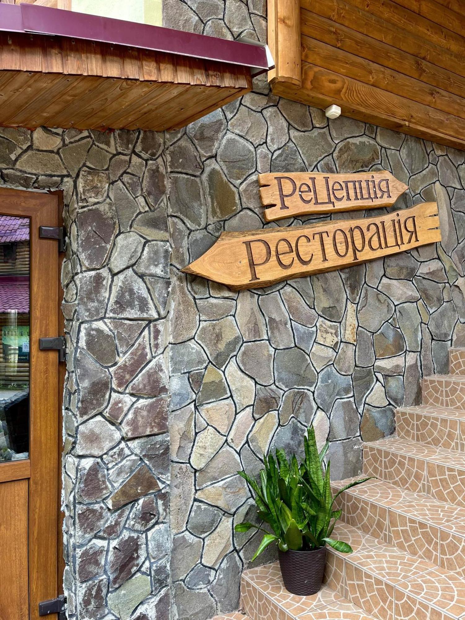 Girskiy Prutets Bukovel Esterno foto